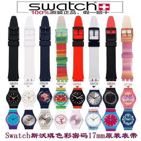 swatch 錶 帶 更換|swatch悠遊錶.